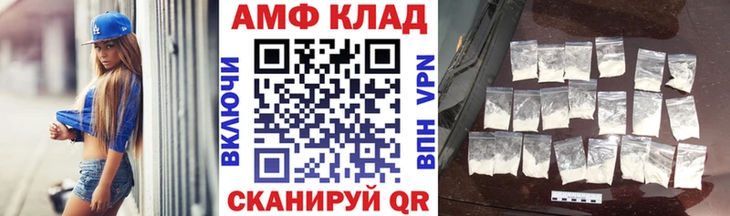 Амфетамин VHQ  даркнет сайт  Кировград 