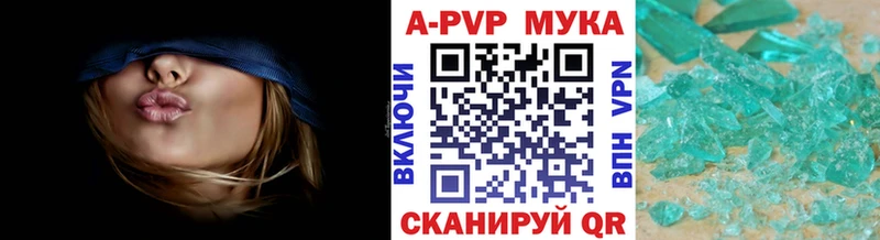 ОМГ ОМГ как зайти  Кировград  APVP Crystall 