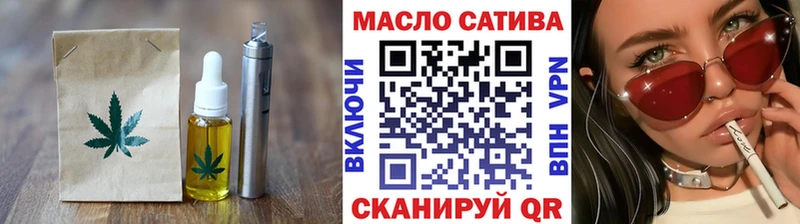 Cannafood конопля Кировград