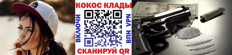 КОКАИН Перу  продажа наркотиков  Кировград 