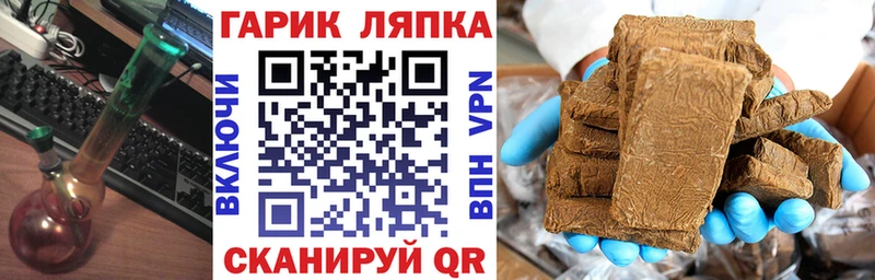 как найти закладки  Кировград  ГАШИШ Cannabis 
