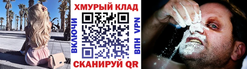 Героин Афган  кракен вход  Кировград 