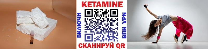 Кетамин ketamine  Кировград 