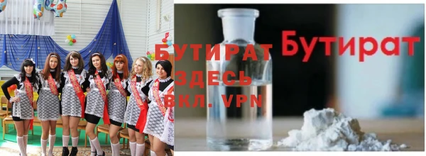 ALPHA PVP Абаза