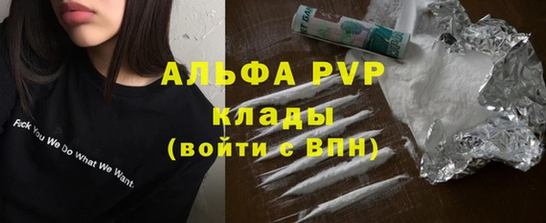 кокаин VHQ Абинск