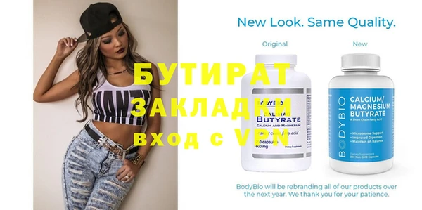 кокаин VHQ Абинск