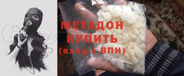 кокаин VHQ Абинск