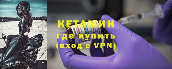 ALPHA PVP Абаза