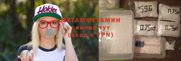 ALPHA PVP Абаза