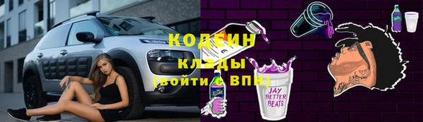 героин Абдулино