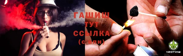кристаллы Алексин