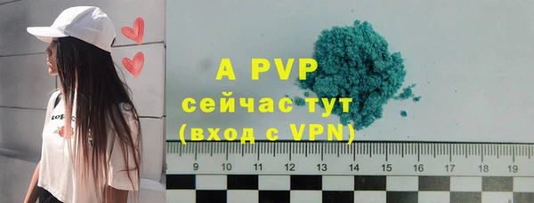 ALPHA PVP Абаза