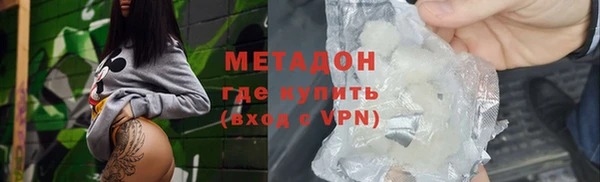 кокаин VHQ Абинск