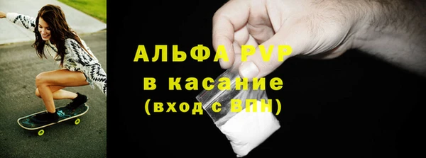 бутират Снежногорск