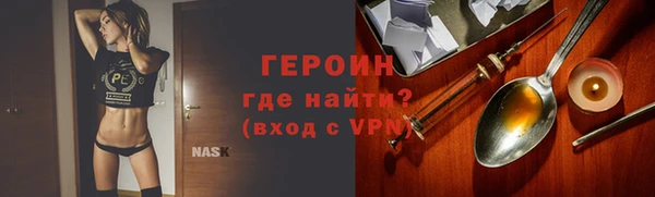 наркотики Слюдянка