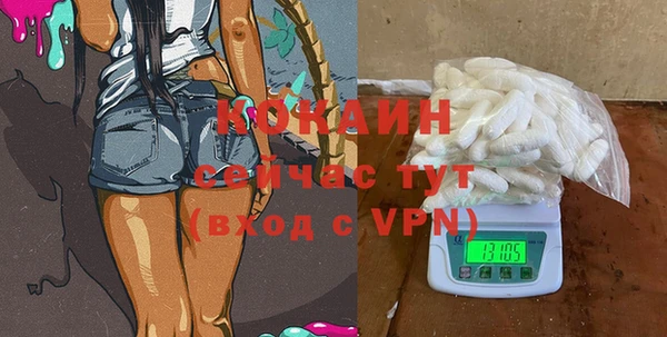 кокаин VHQ Абинск