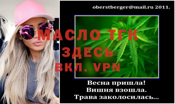 кокаин VHQ Абинск