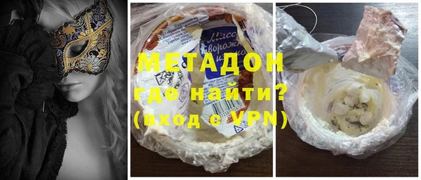кокаин VHQ Абинск