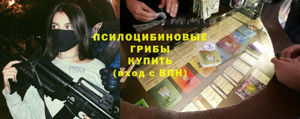 героин Абдулино