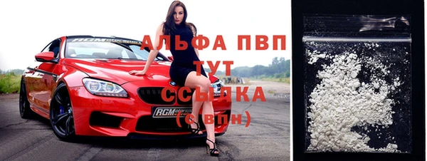 кокаин VHQ Абинск