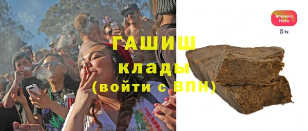 кокаин VHQ Абинск