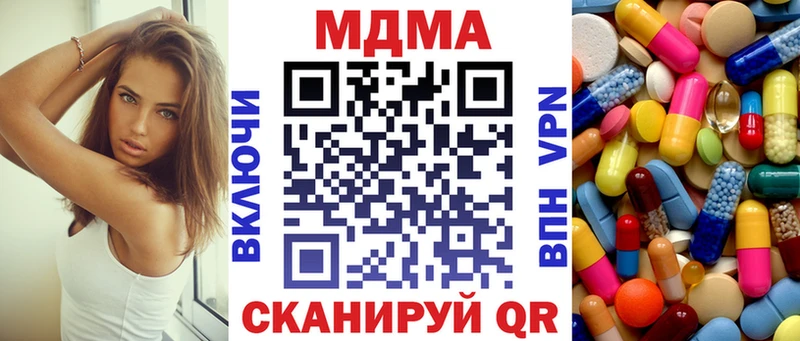 купить   Кировград  МДМА crystal 