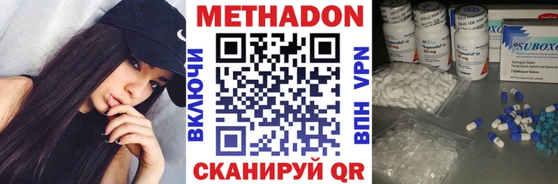 shop телеграм  цена   Кировград  МЕТАДОН кристалл 