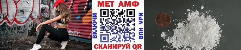 Первитин мет  гидра зеркало  Кировград 